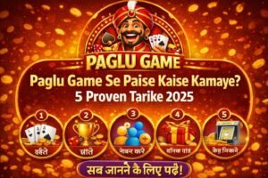 Paglu Game Se Paise Kaise Kamaye? 5 Proven Tarike 2026