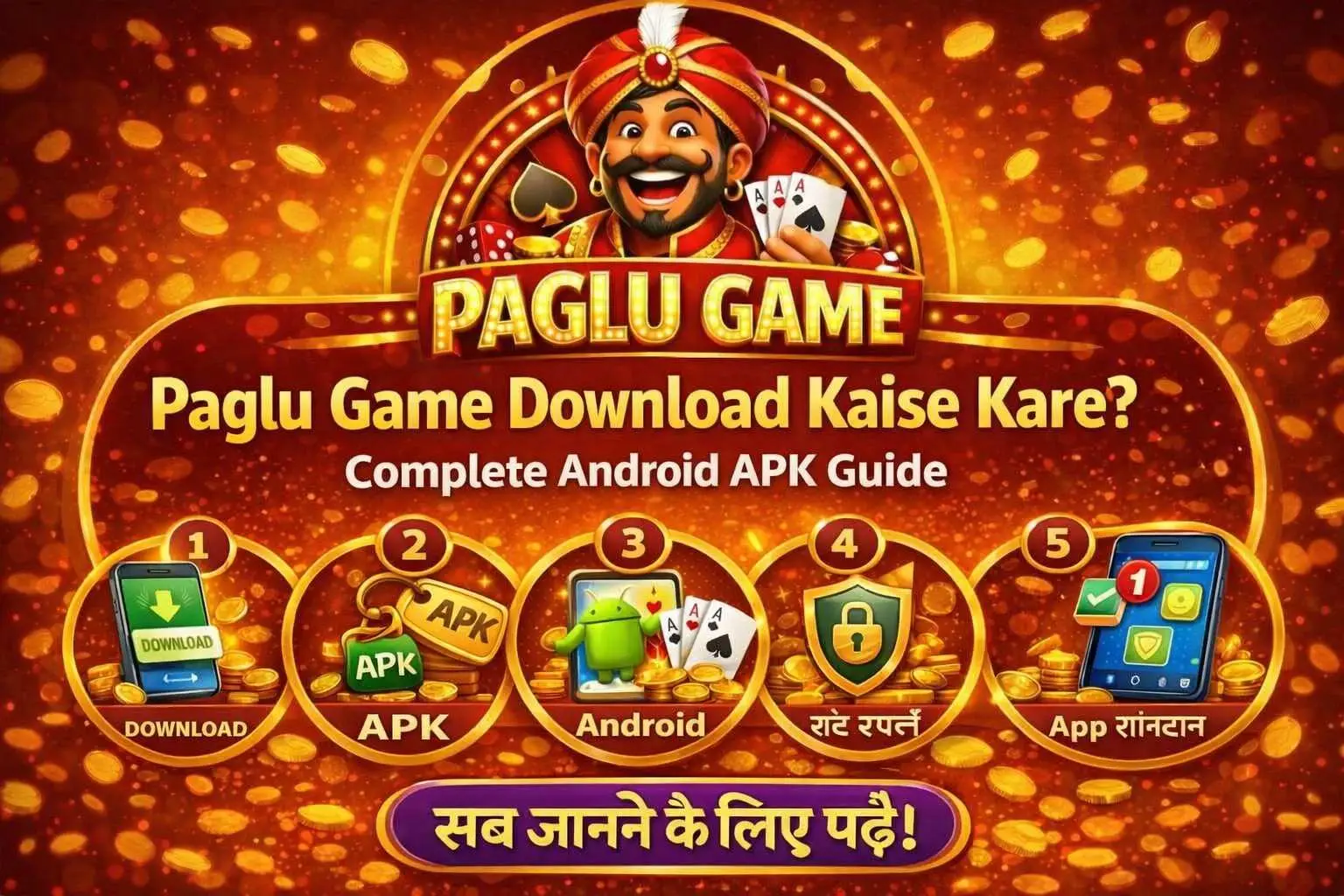 Paglu Game Download Kaise Kare? Complete Android APK Guide